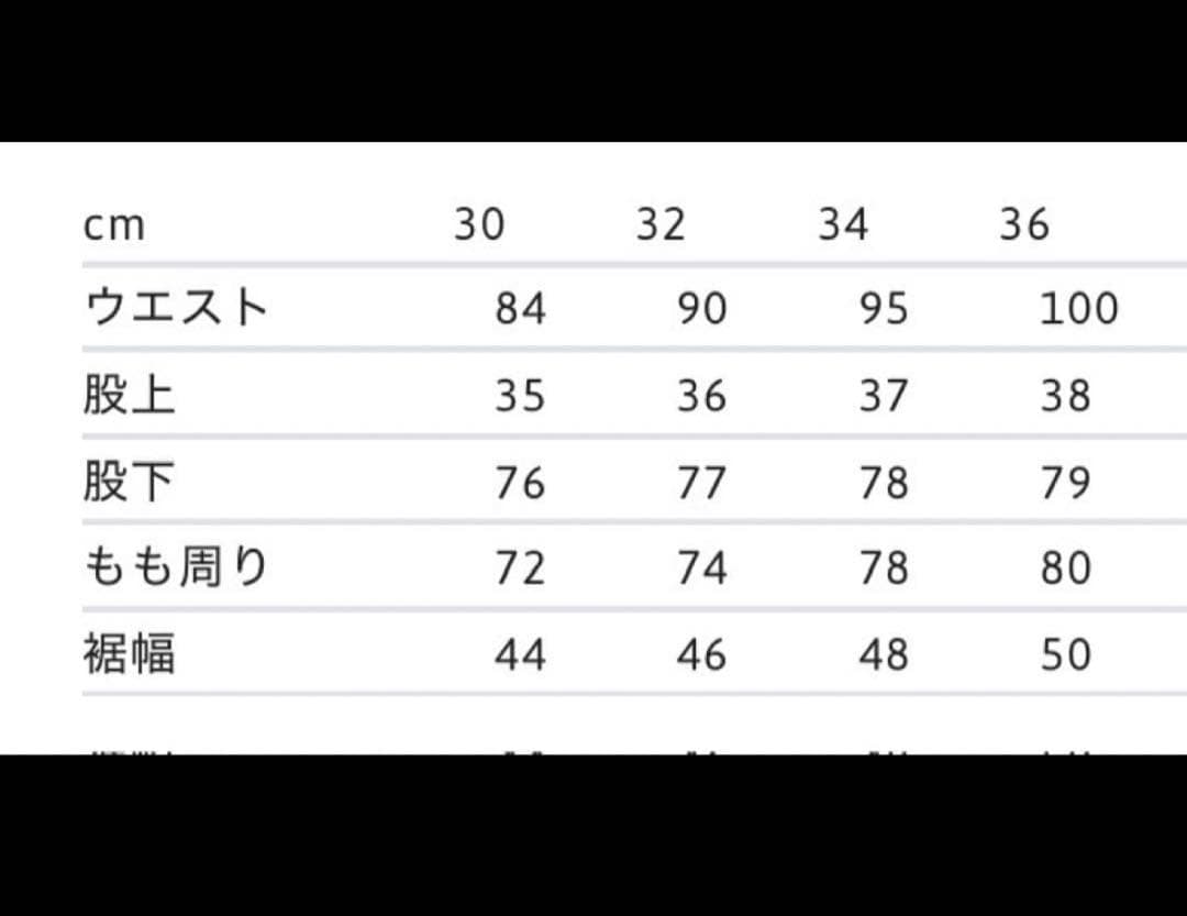 Supreme Rigid Baggy Selvedge Jean 30 希少