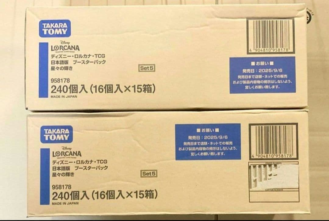 ディズニー　ロルカナ　星々の輝き　ブースター　2カートン　30 ボックス