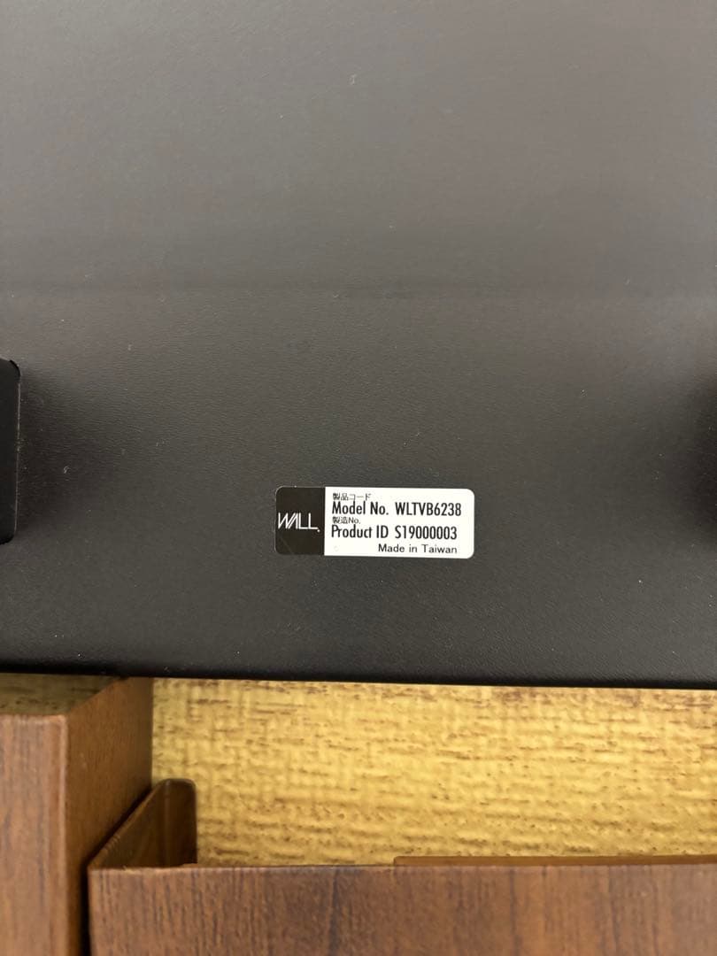 WILL.、テレビスタンド