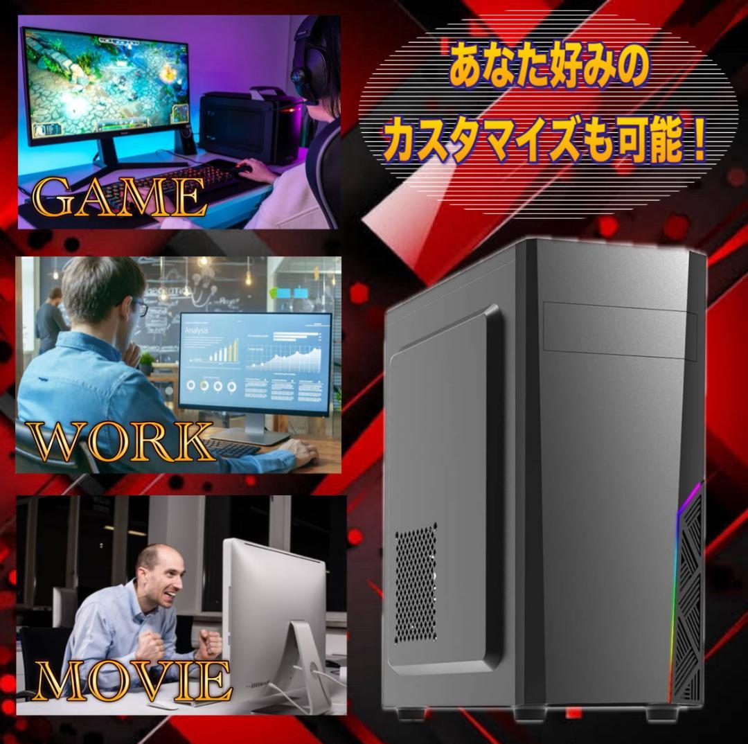 【大特価セール】Core i7 新品ケース採用 ゲーミングPCフルセット！183