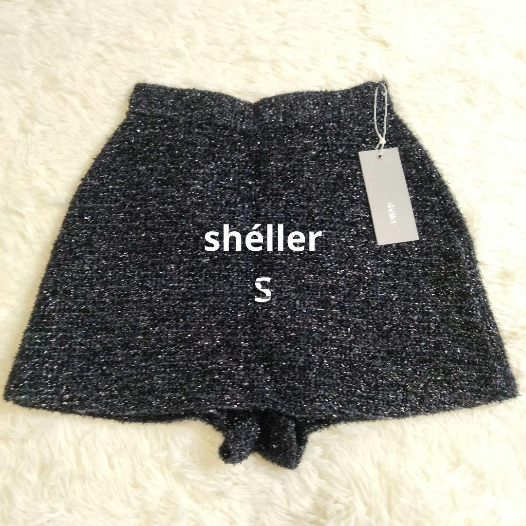 専用【新品タグ付✨️】shéller KIRA tweed culottes