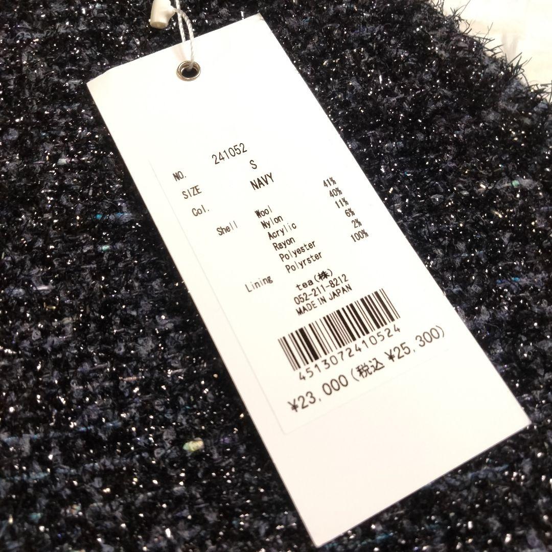 専用【新品タグ付✨️】shéller KIRA tweed culottes