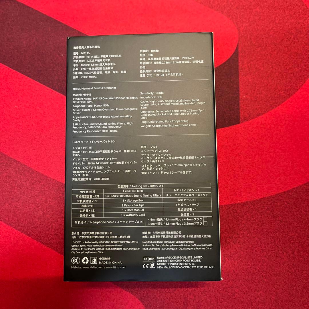 Hidizs MP145 有線イヤホン ケーブル無し