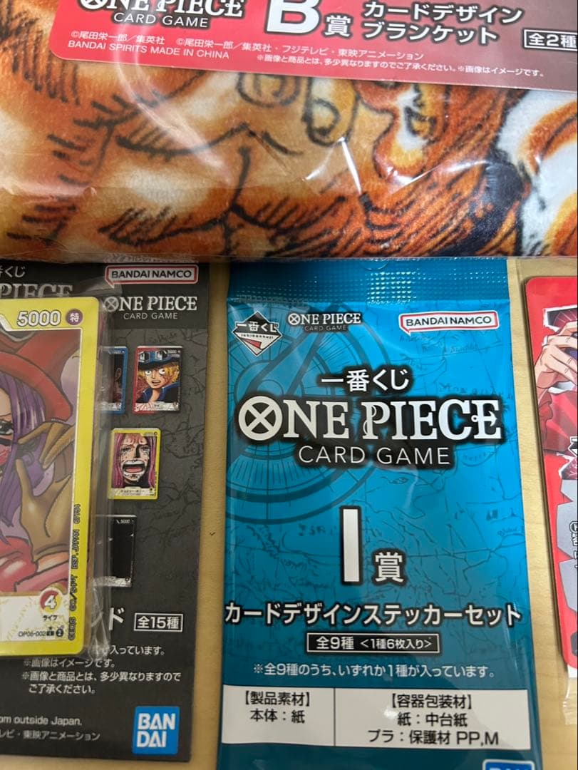 一番くじ ワンピース プロモカード B賞セット
