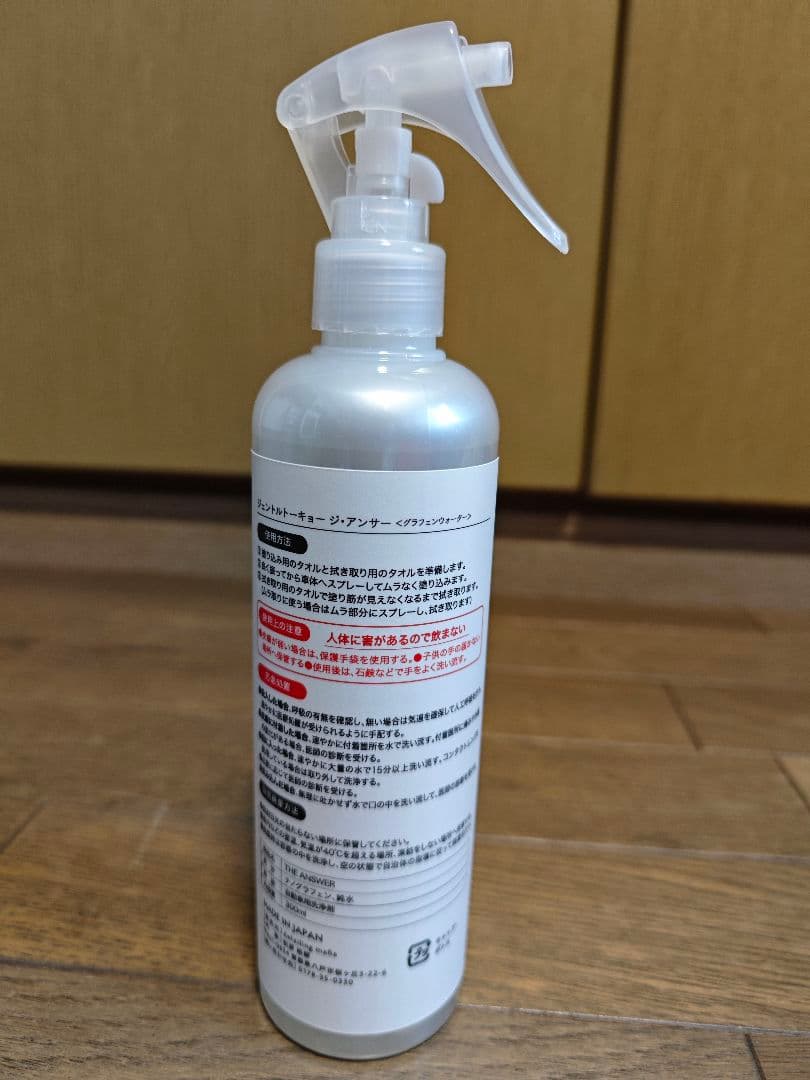 メンテナンス GENTLE TOKYO THE ANSWER GRAND STAGE