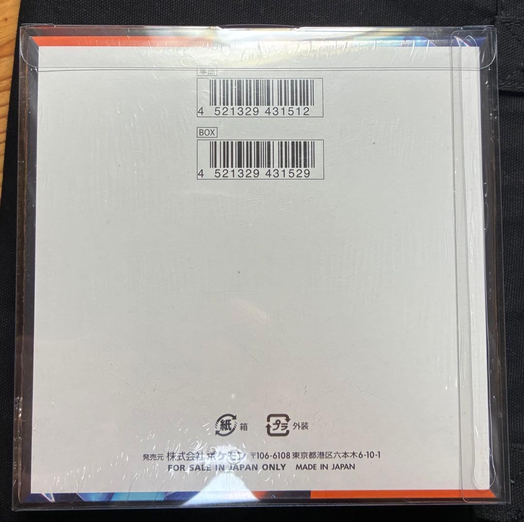 インフェルノX BOX シュリンク未開封 ケース入り