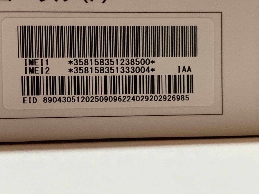 AQUOS sense9 (SH-M29SG) simフリー 保護フィルム付