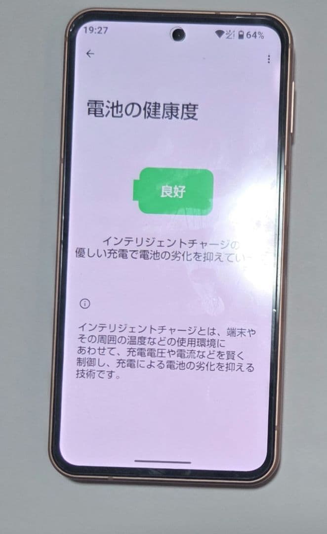 AQUOS sense9 (SH-M29SG) simフリー 保護フィルム付