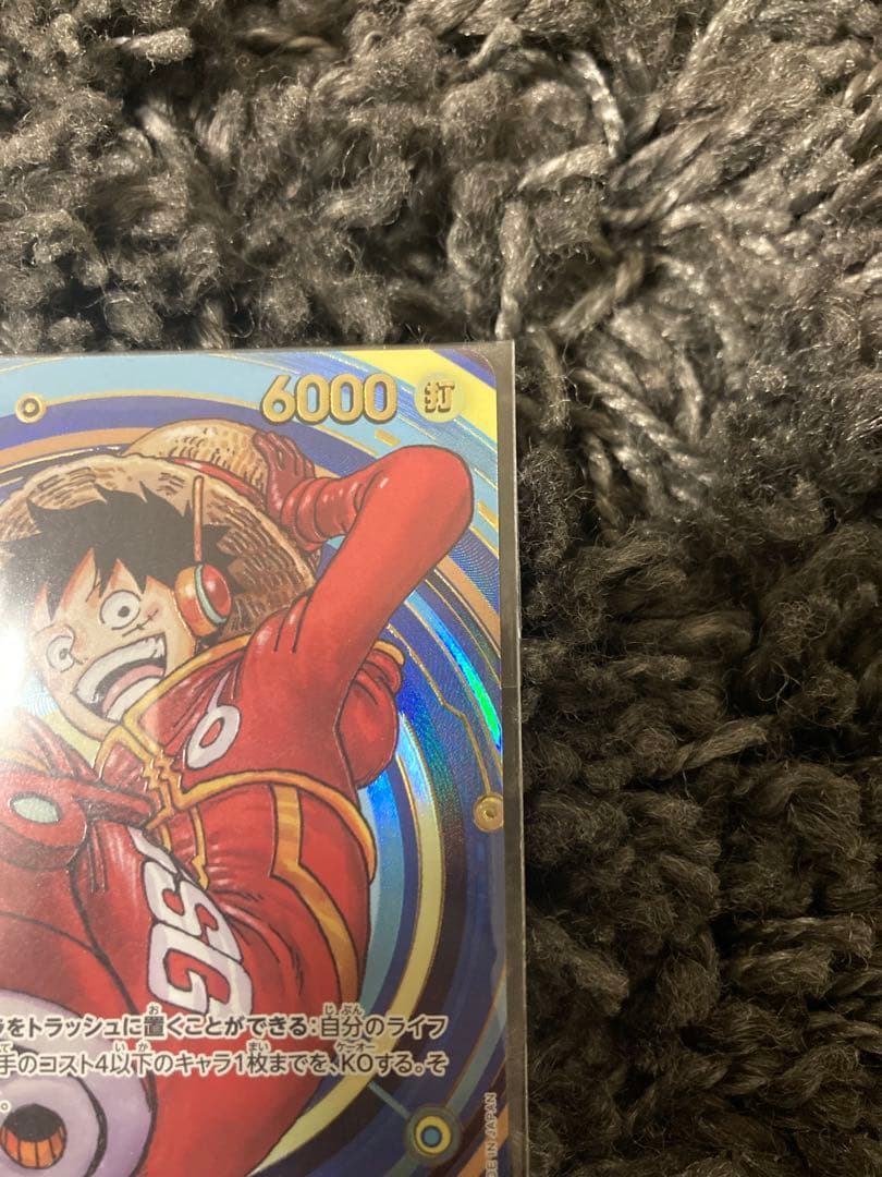 ワンピースカード　モンキー・D・ルフィ　ONE PIECE DAY2024