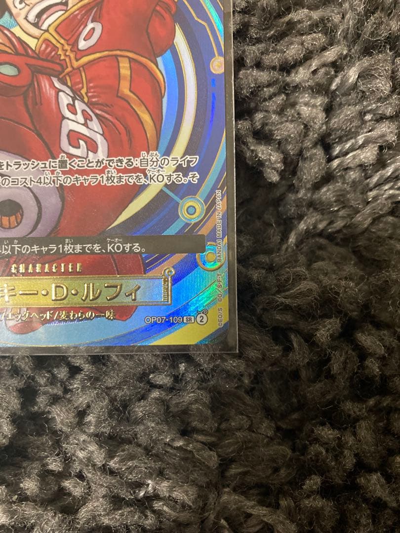 ワンピースカード　モンキー・D・ルフィ　ONE PIECE DAY2024