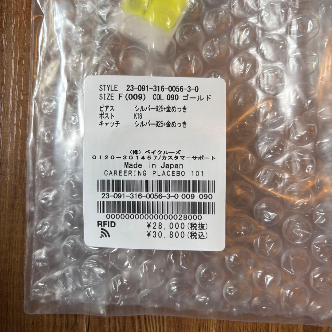 新品未使用 CAREERING キャリアリングPLACEBO 101 (ＹＷ)