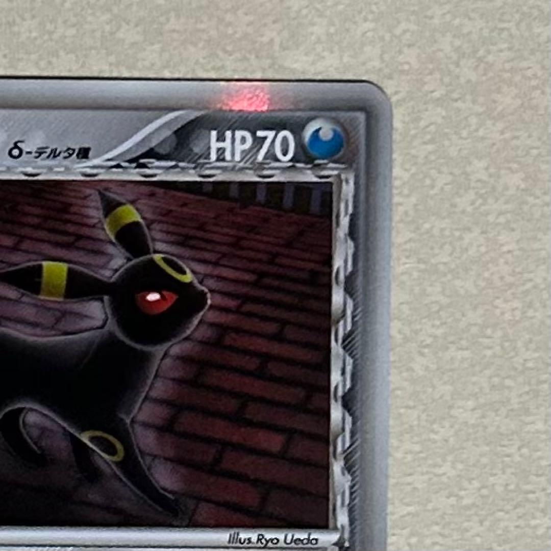 ブラッキー δ ★ 拡張パック ホロンの研究塔 069/086 ポケモンカード