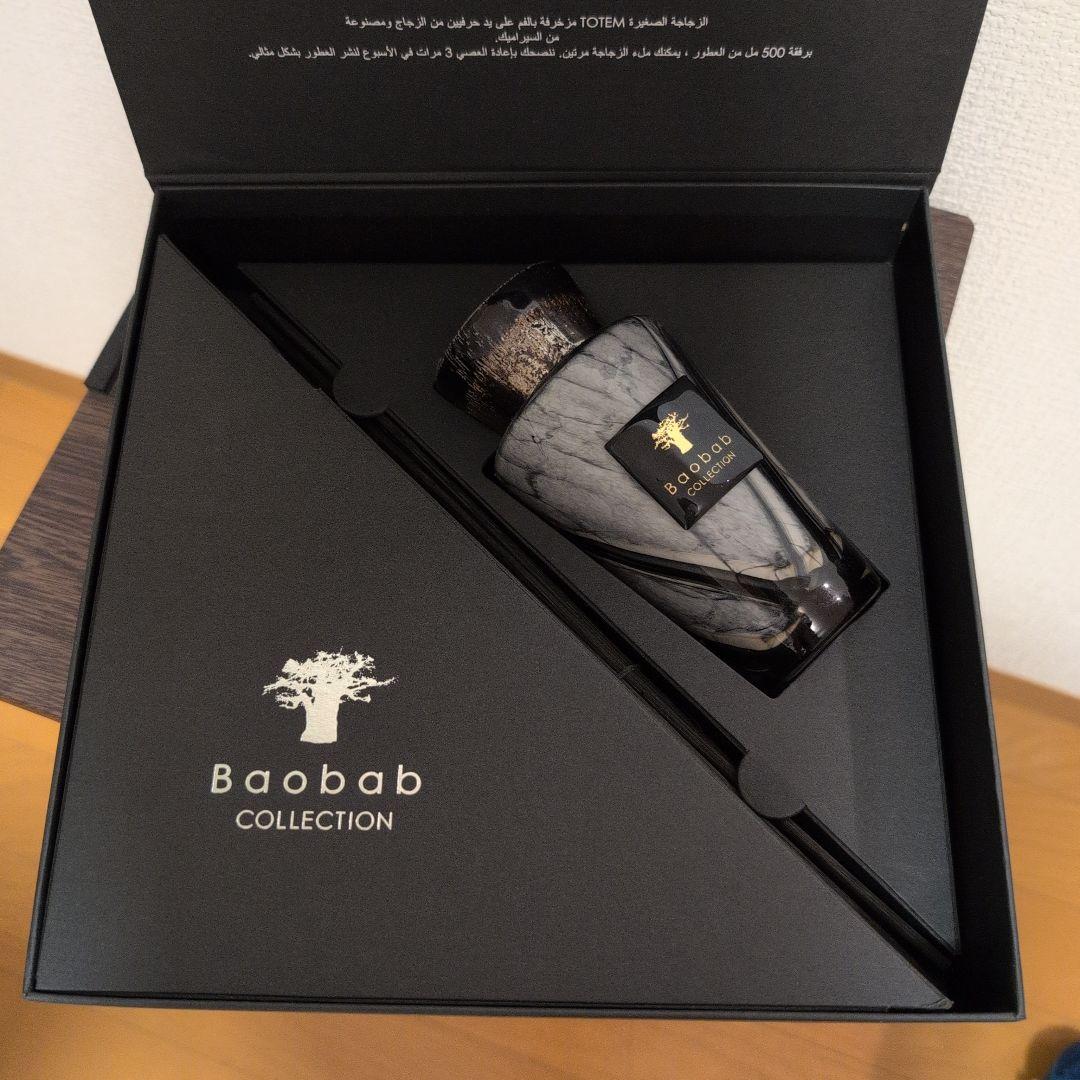 【新品】Baobab ディフューザー(Stones mable)