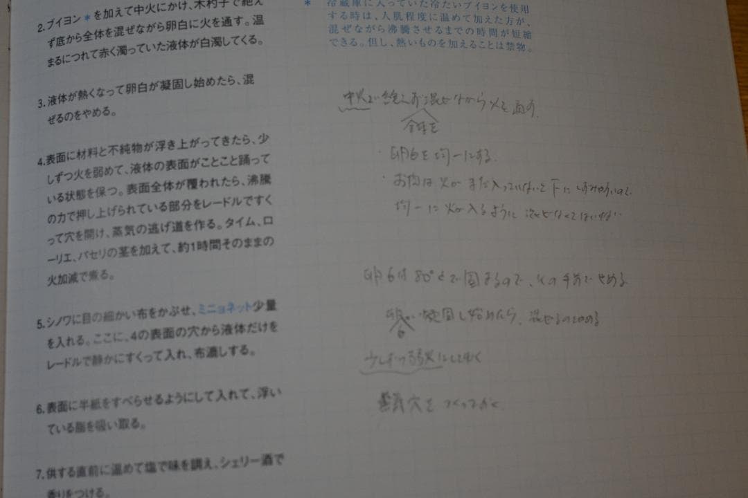 辻調理師専門学校 通信教育 西洋料理技術講座 テキストとDVDの全巻セット