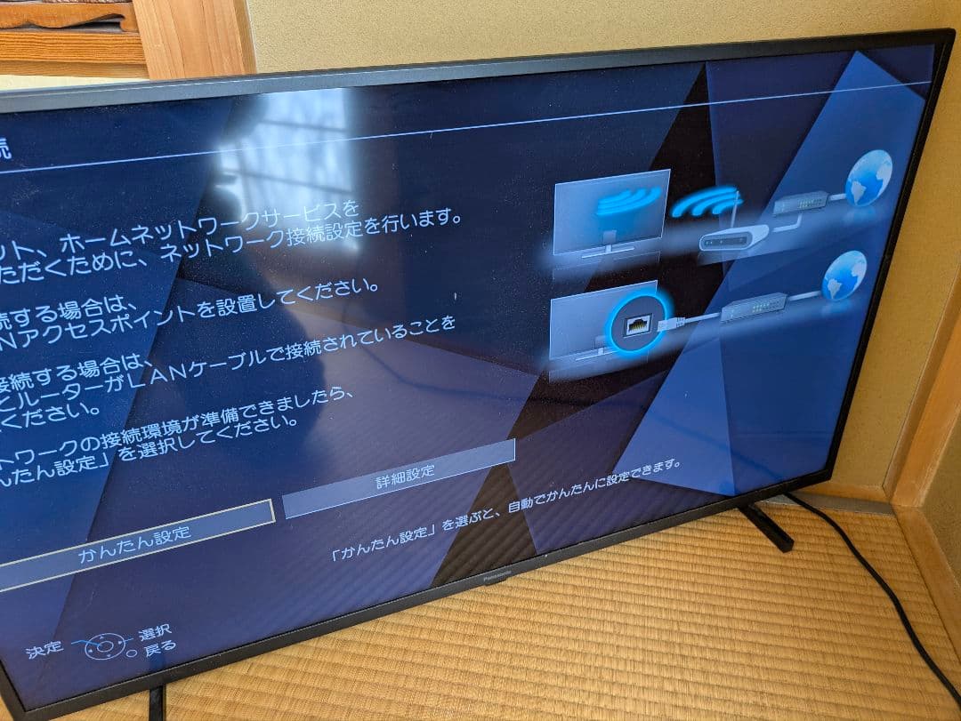 Panasonic【2022年製】TH-40JX750　テレビ