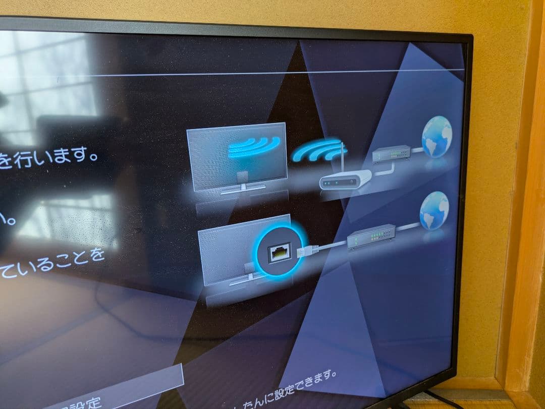 Panasonic【2022年製】TH-40JX750　テレビ