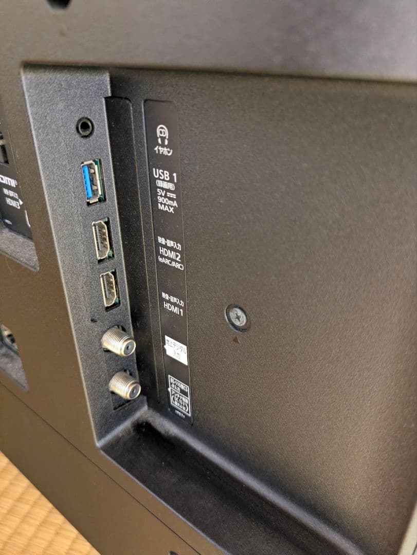 Panasonic【2022年製】TH-40JX750　テレビ