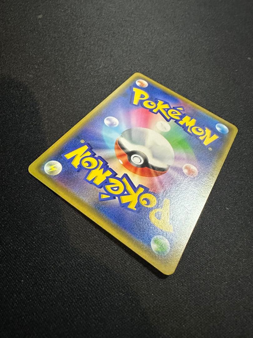 【良品】漫才ごっこピカチュウ：ポケモンセンターオーサカDX オープン記念