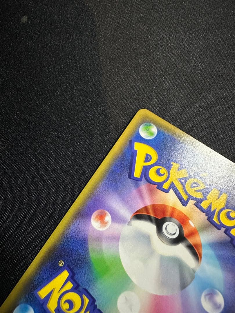 【良品】漫才ごっこピカチュウ：ポケモンセンターオーサカDX オープン記念