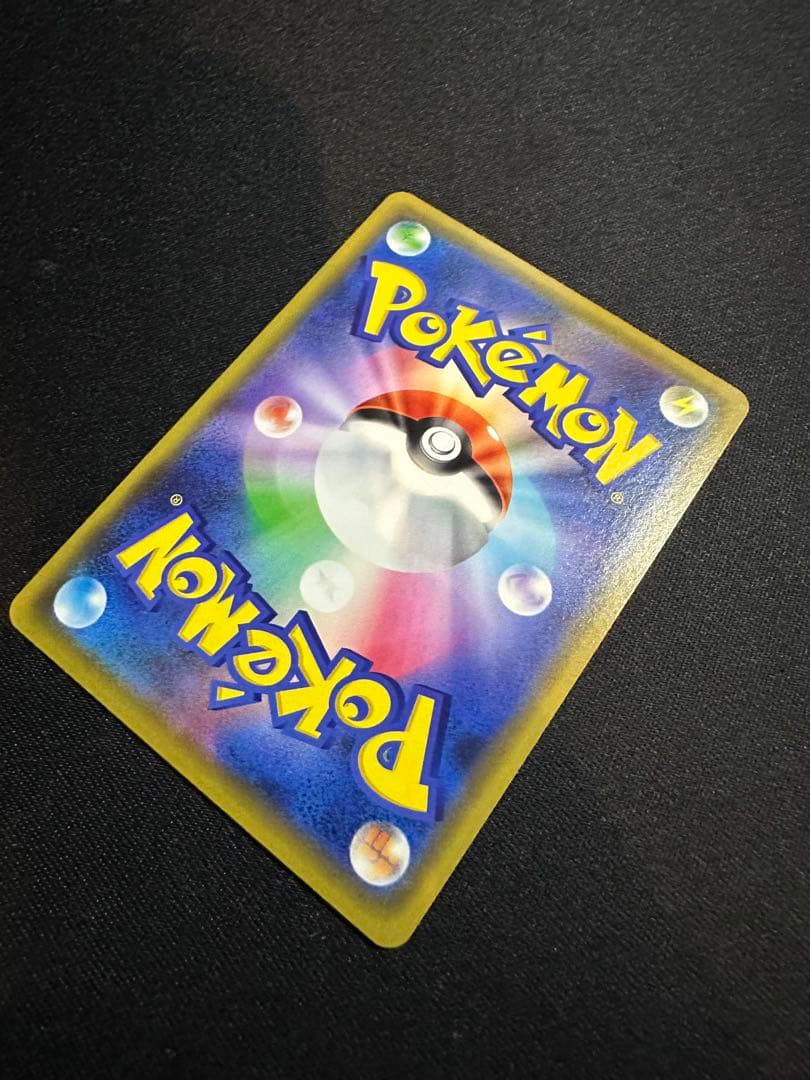 【良品】漫才ごっこピカチュウ：ポケモンセンターオーサカDX オープン記念