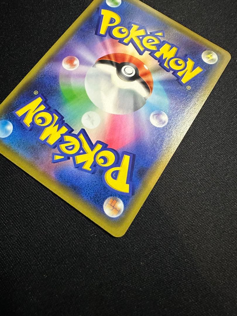 【良品】漫才ごっこピカチュウ：ポケモンセンターオーサカDX オープン記念