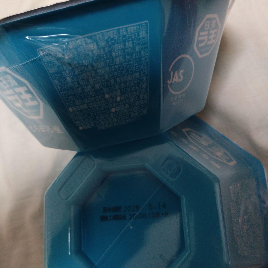 カップ麺 ラーメン　カップヌードル　一蘭　でっかい　やきそば弁当　ラ王　スープ