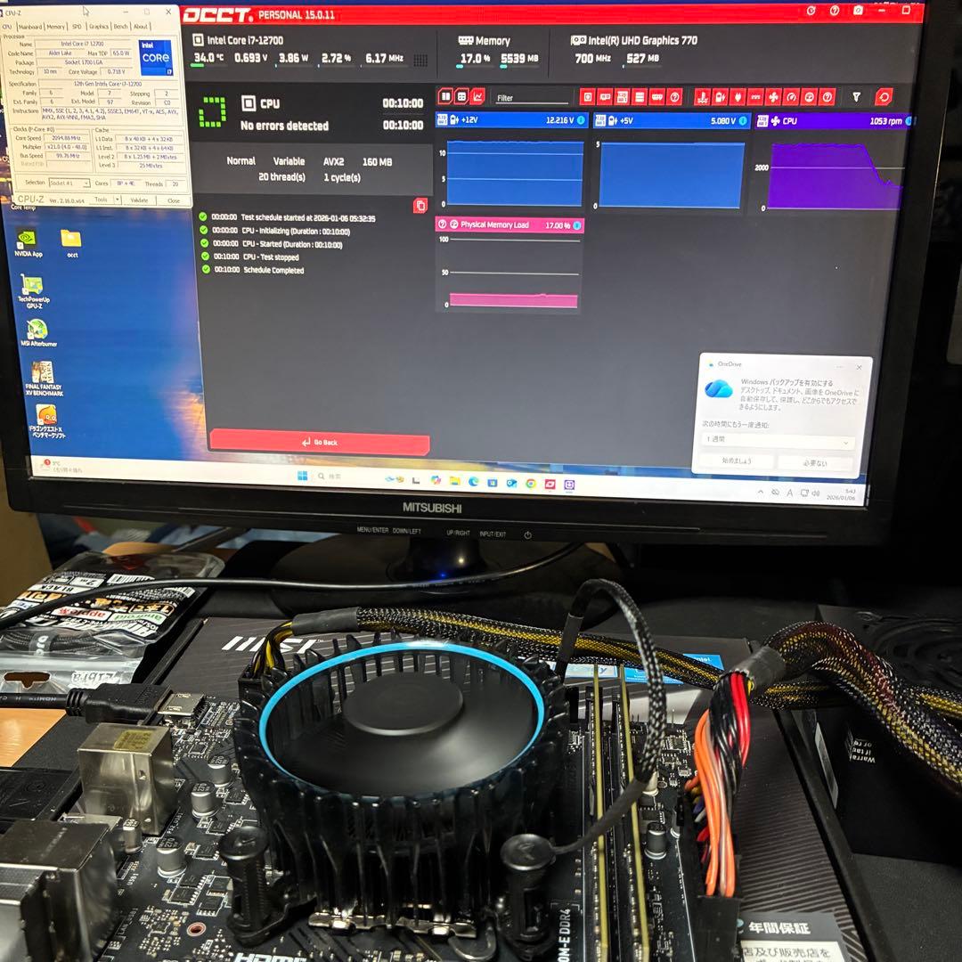 occt済Intel Core i7-12700 無印 CPU LGA 1700
