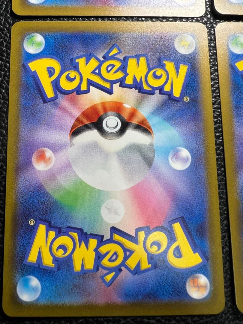 MEGAドリームex モンスターSAR まとめ売り