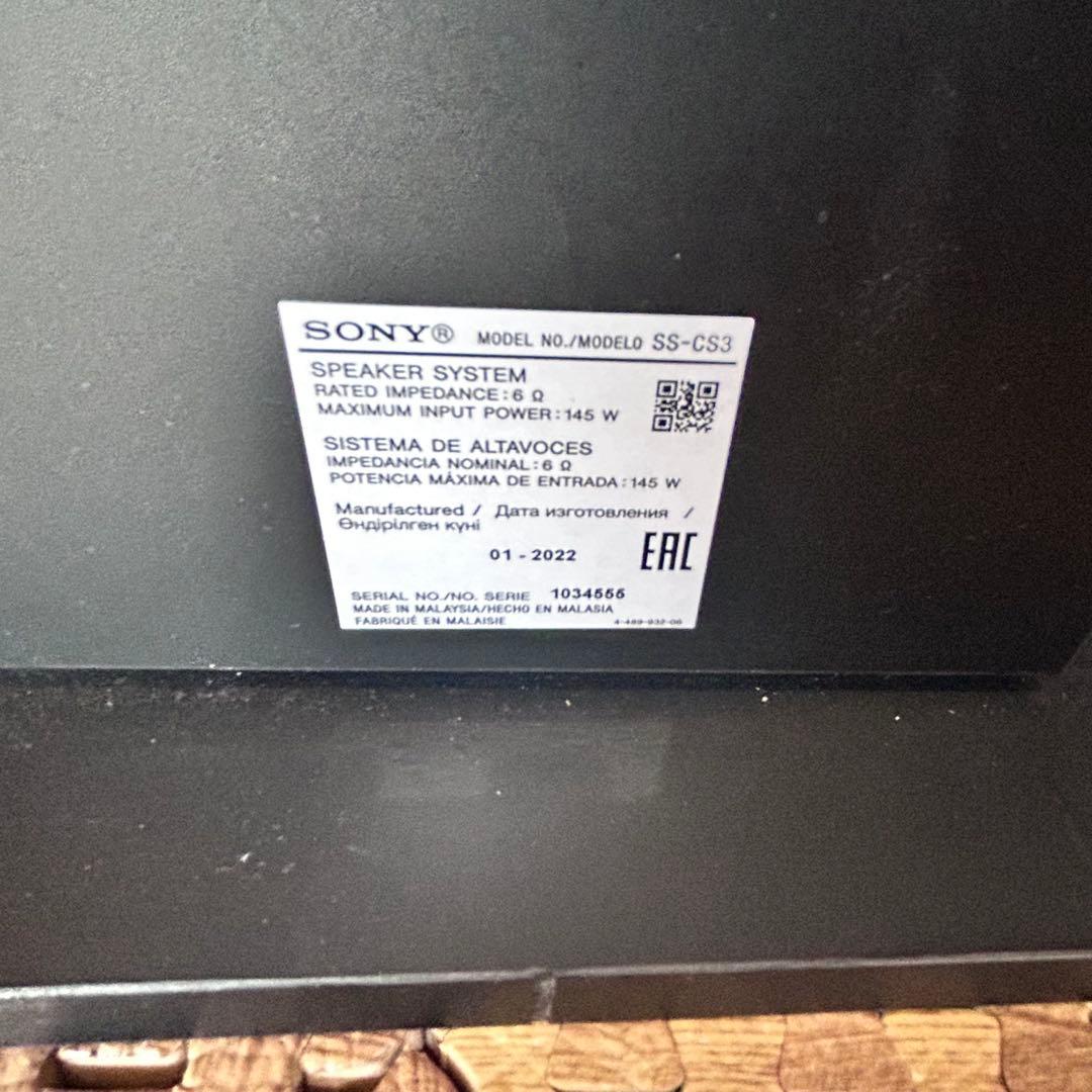 SONY SS-CS3 トールボーイ スピーカー 2本