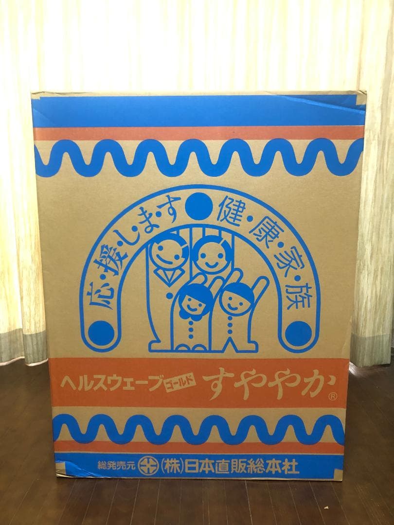 ヘルスウェーブゴールド すややか NSP 新品未開封 送料込み