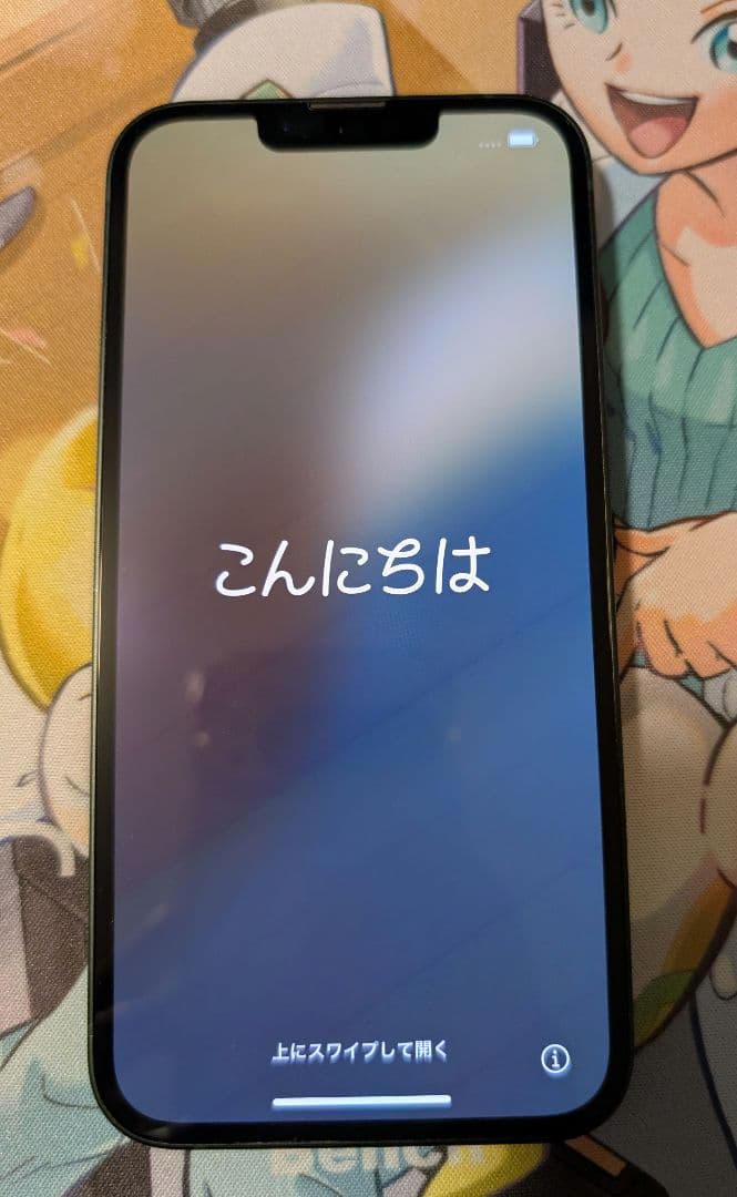iPhone13 SIMフリー 128GB