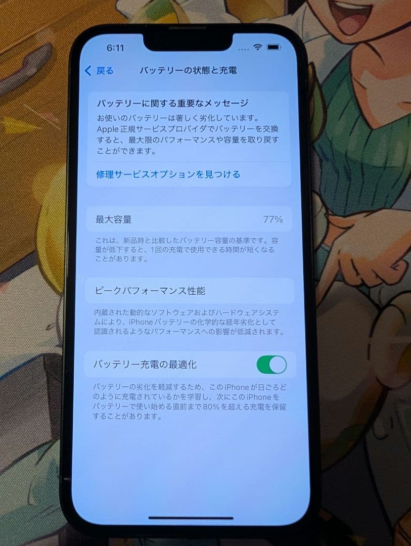 iPhone13 SIMフリー 128GB