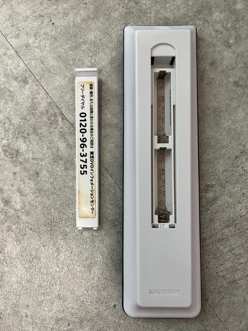 レコーダー TOSHIBA REGZA DBR-Z610