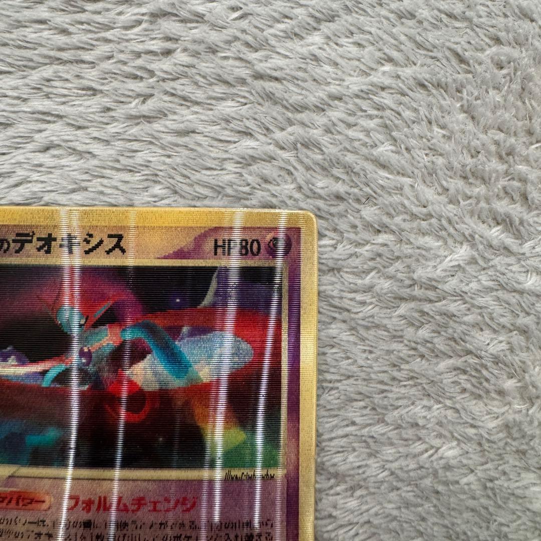 【超希少】裂空のデオキシス　映画公開記念