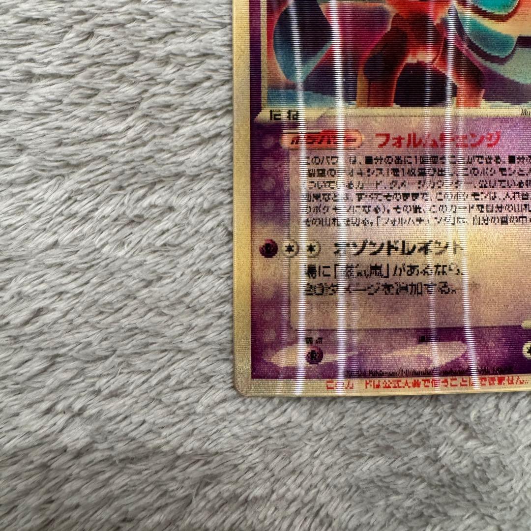 【超希少】裂空のデオキシス　映画公開記念