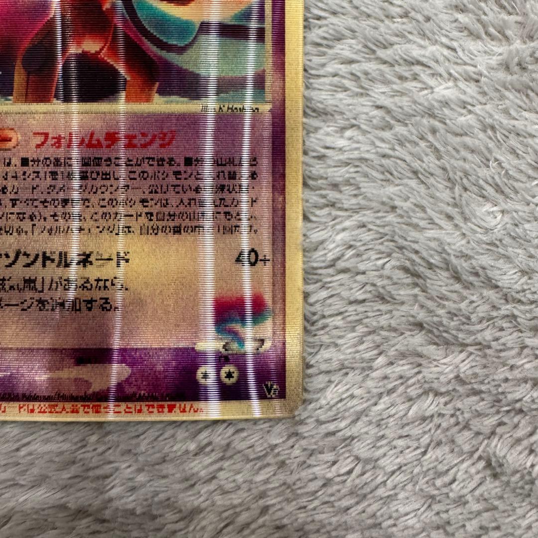 【超希少】裂空のデオキシス　映画公開記念