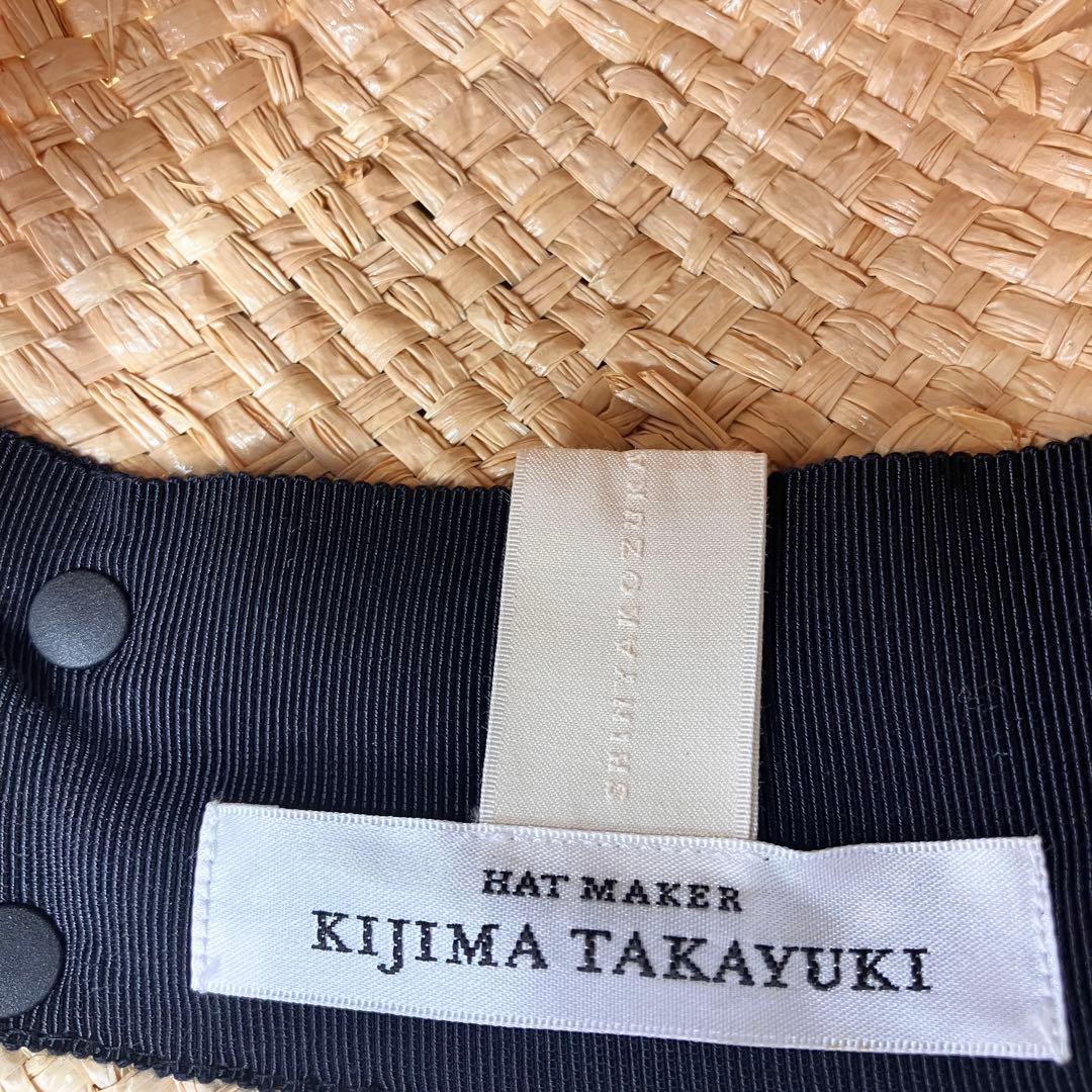 シンヤ コヅカ DEEP SUNSHADE with キジマ タカユキ 麦わら