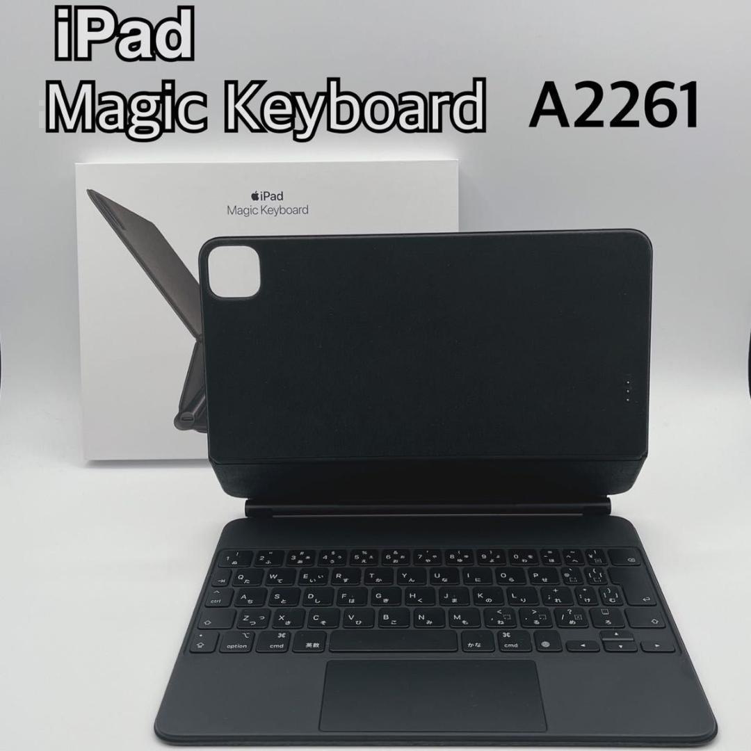 ✨人気✨Apple Magic Keyboard MXQT2J/A A2261