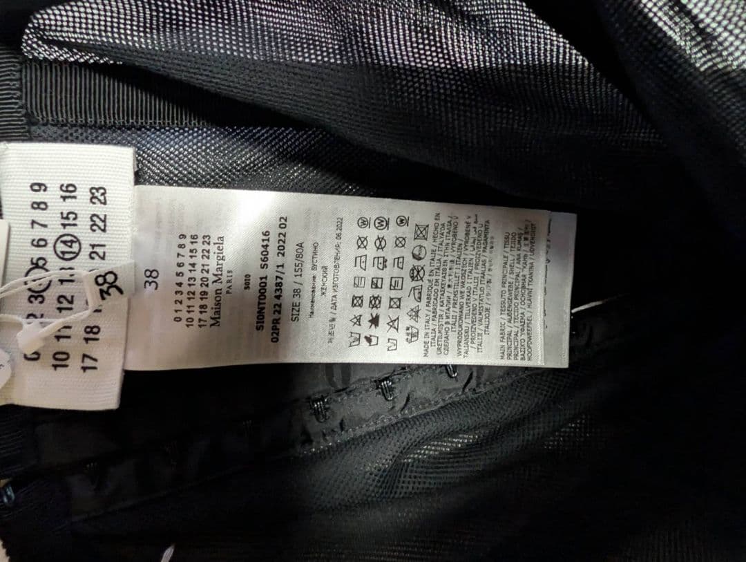 新未使用品 マルジェラ Maison Margiela 23AWコルセット