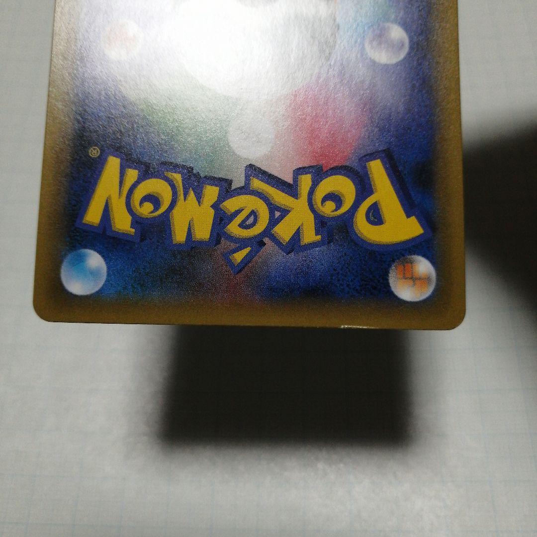 ポケモンカード　ひかるコイキング　25th　プロモ　コイキング　ar