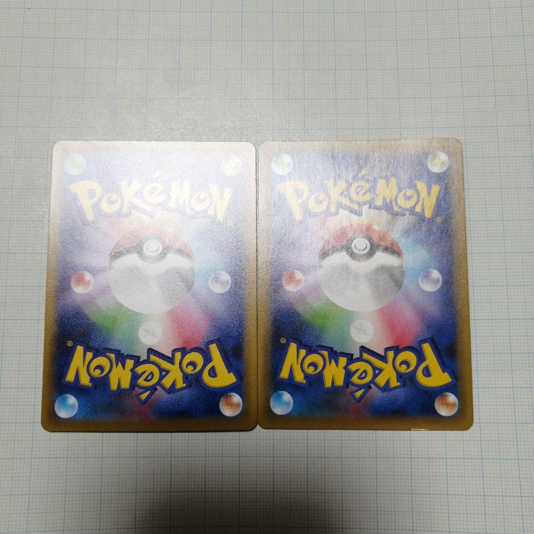 ポケモンカード　ひかるコイキング　25th　プロモ　コイキング　ar