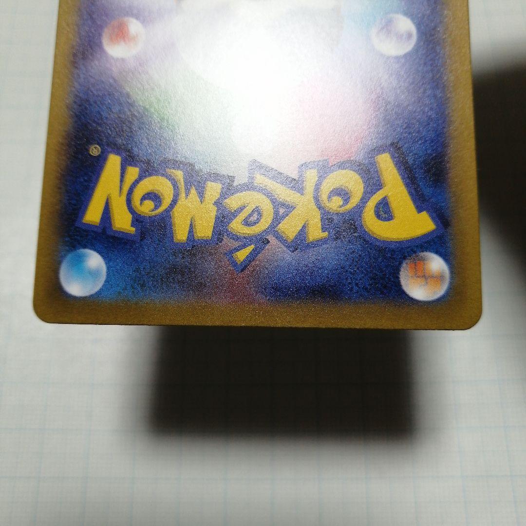 ポケモンカード　ひかるコイキング　25th　プロモ　コイキング　ar