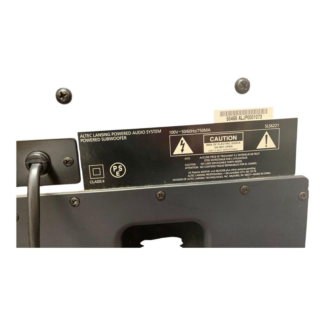 Altec Lansing スピーカー