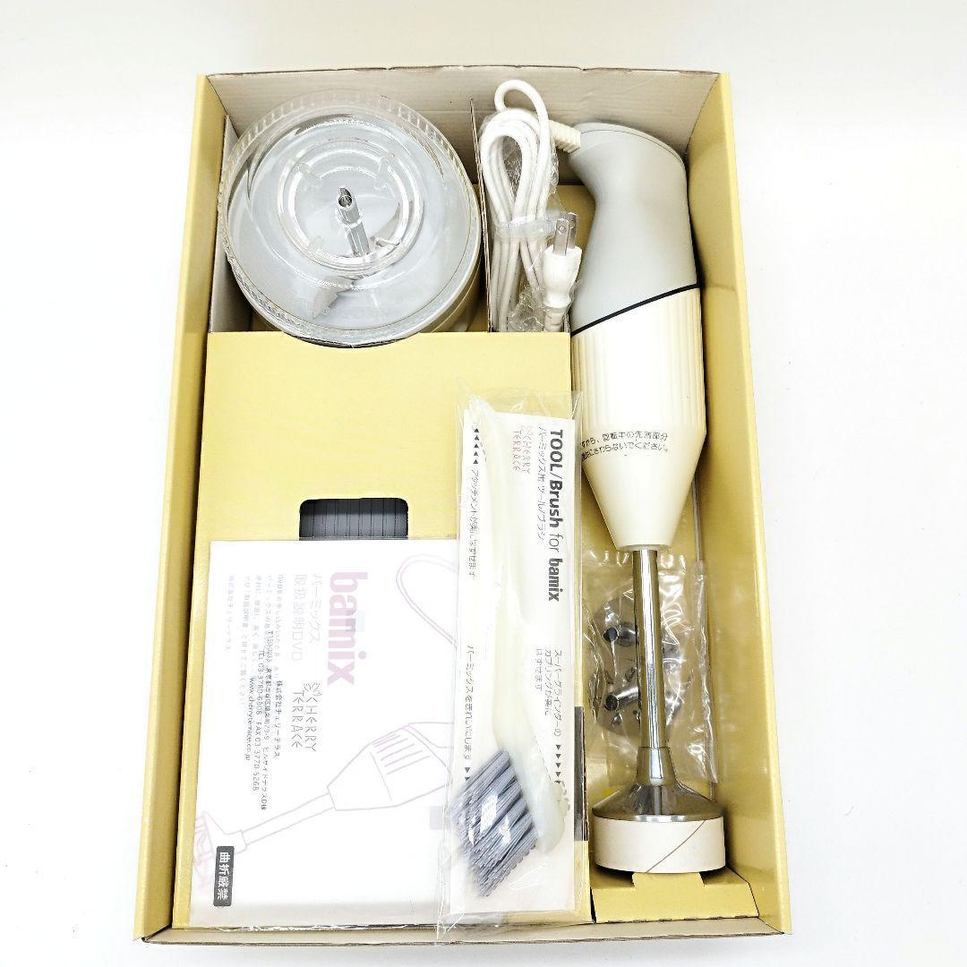 【未使用】bamix　バーミックス　M200　ハンドブレンダー　取説DVD付