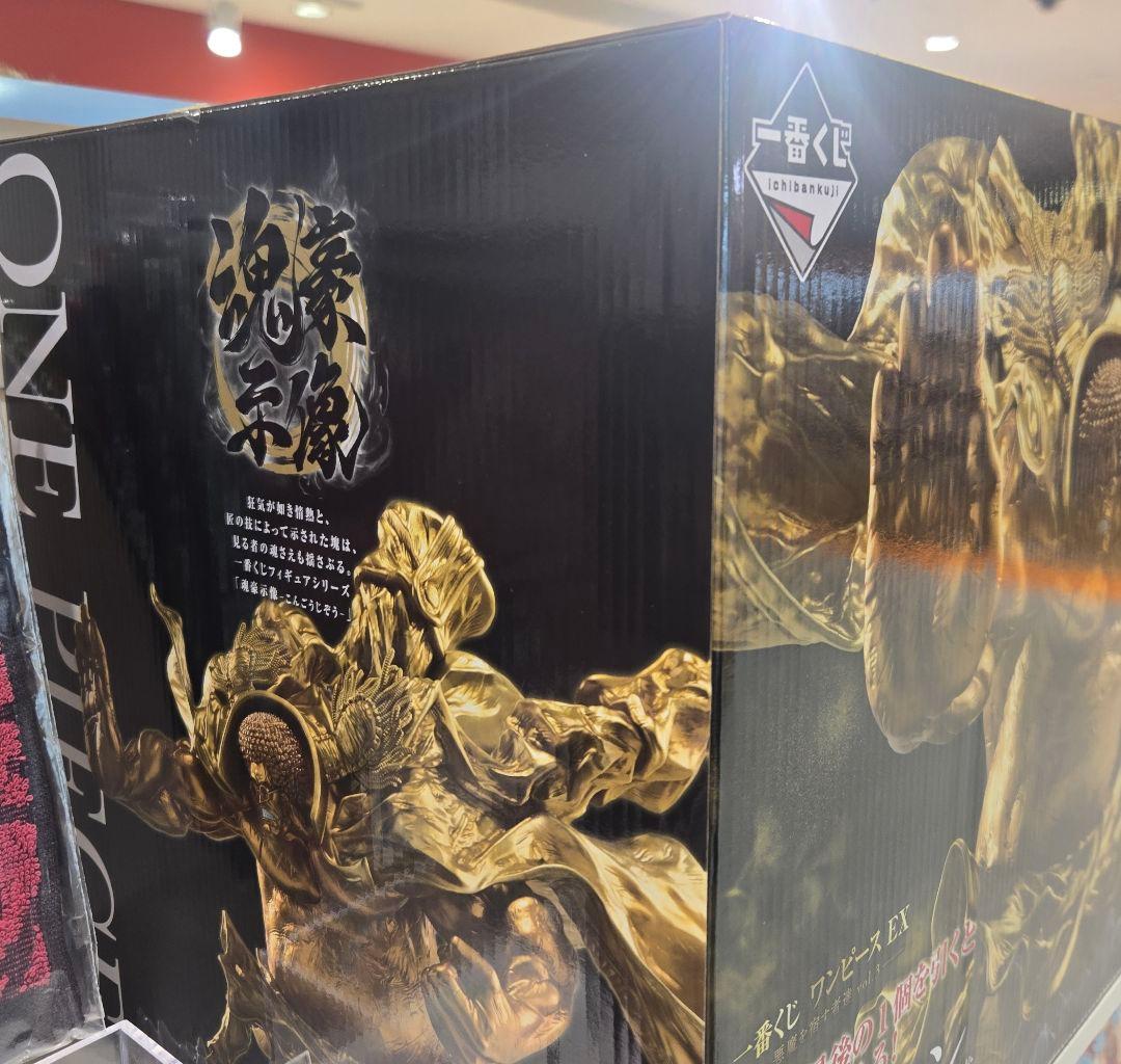 一番くじ ワンピース EX 悪魔を宿す者達 ラストワン賞 センゴク チョッパー