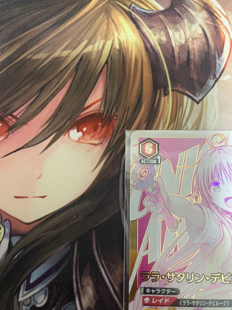 ユニオンアリーナ ララ・サターン・デビルーク ユニオンレア 未開封