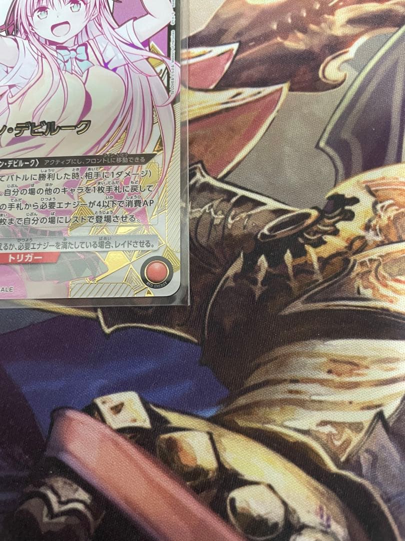 ユニオンアリーナ ララ・サターン・デビルーク ユニオンレア 未開封