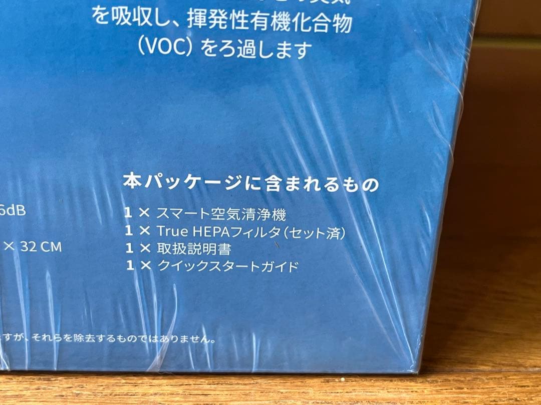 空気清浄機　levoit core200s 新品未使用