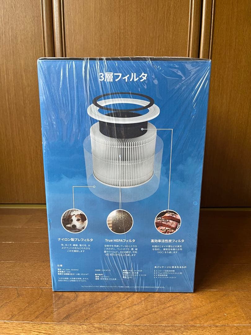 空気清浄機　levoit core200s 新品未使用