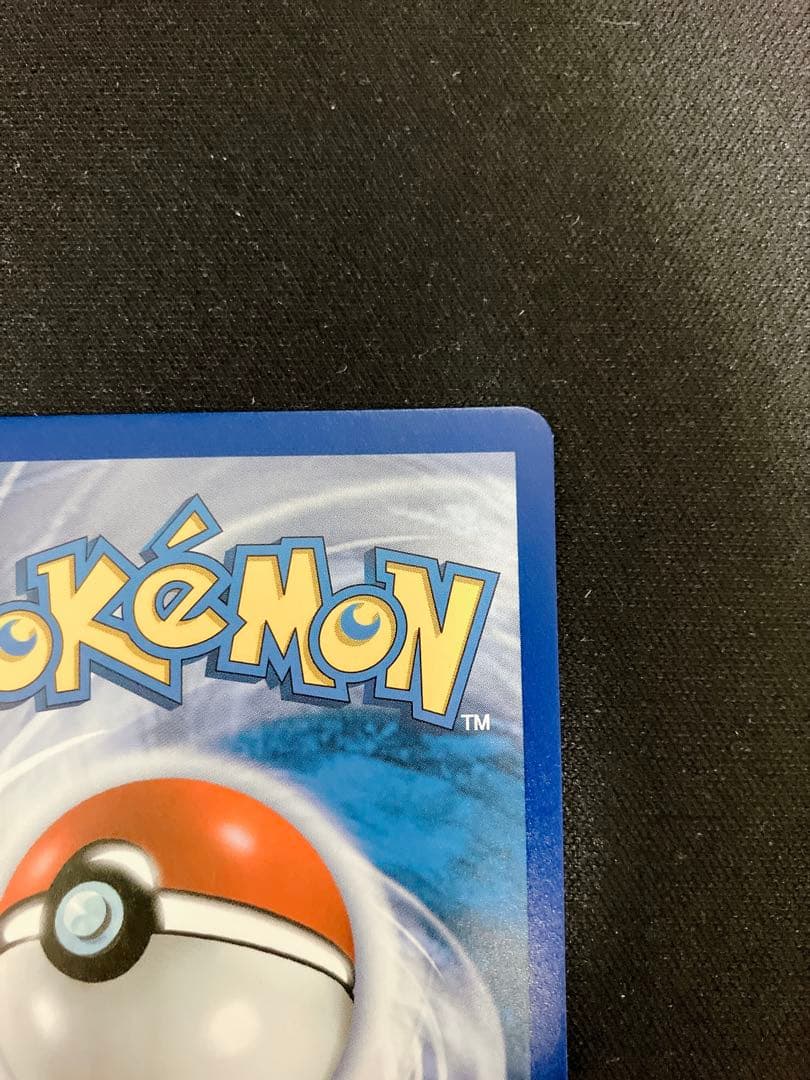 ポケモンカード Mレックウザ EX 25th アニバーサリー SR 英語 海外